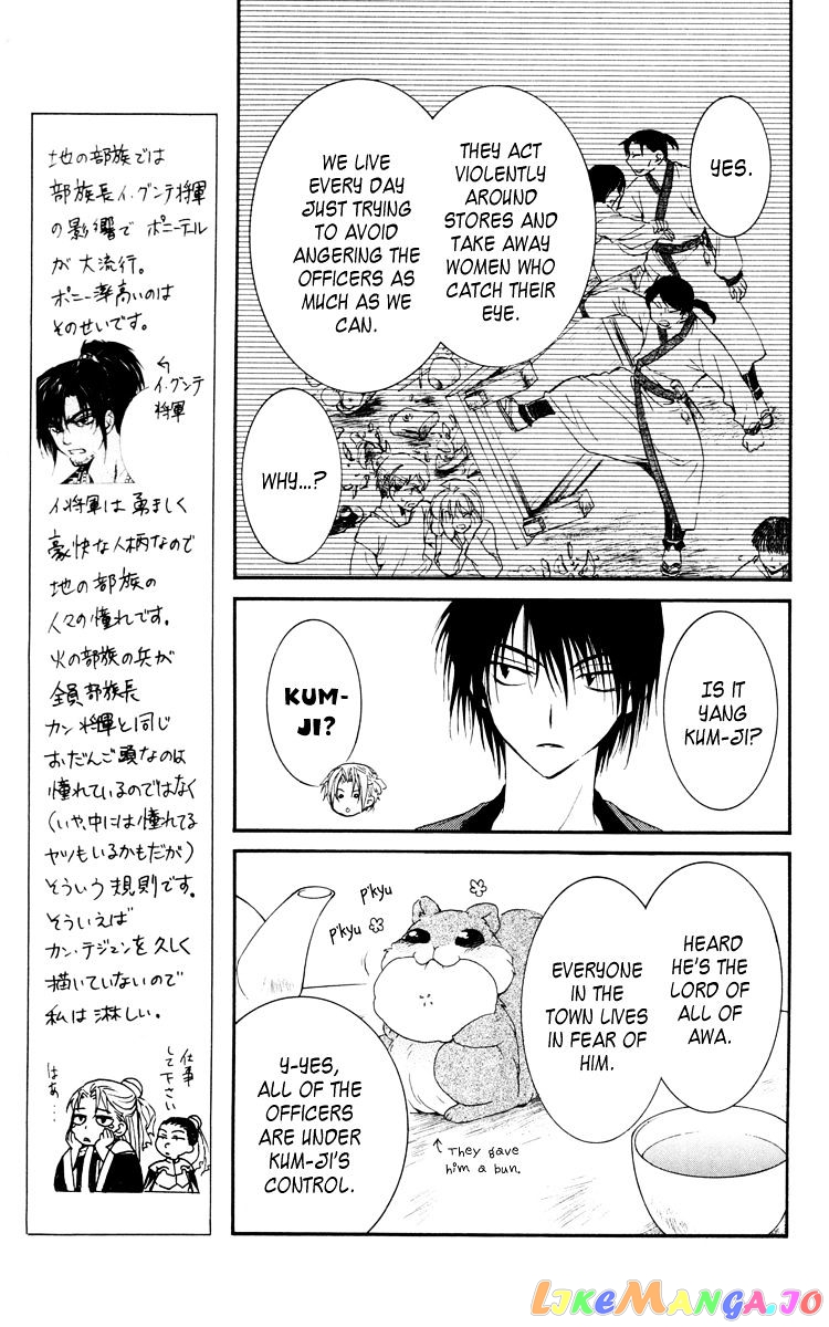 Akatsuki No Yona Chapter 28 image 07